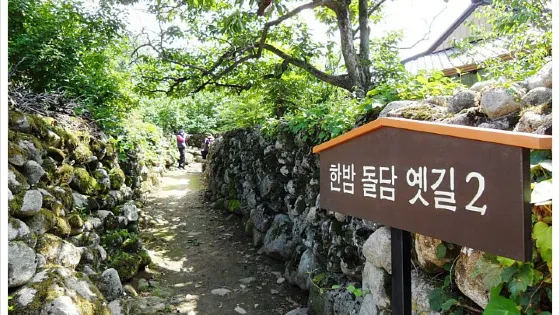幸福村