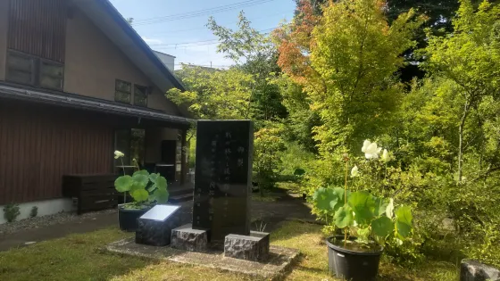 満蒙開拓平和記念館