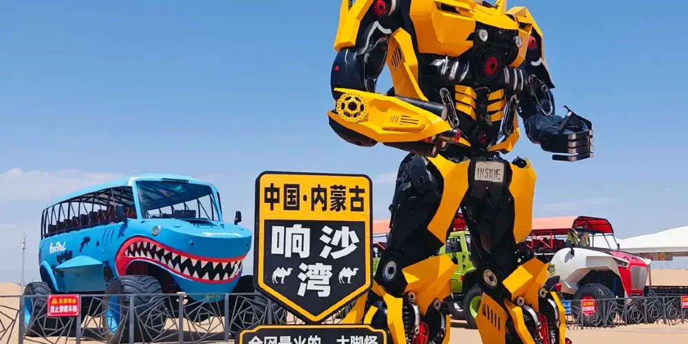 永安旅遊