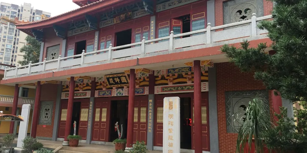 永安旅遊