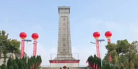 婁底烈士紀念園