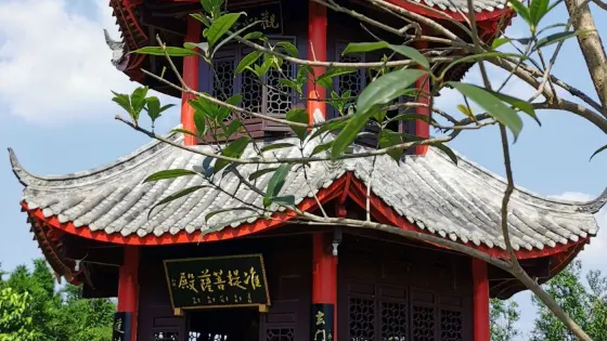 法王寺