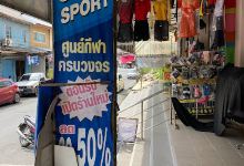 JNP SPORT购物图片