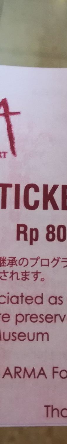 阿尔玛美术馆-巴厘岛