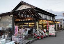 （有）三光園购物图片