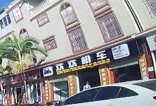 欢欢机车购物图片