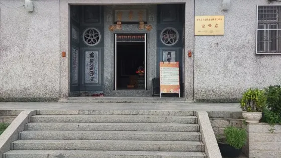 雙謝庵