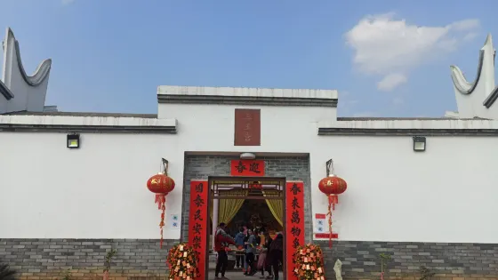 三王宮