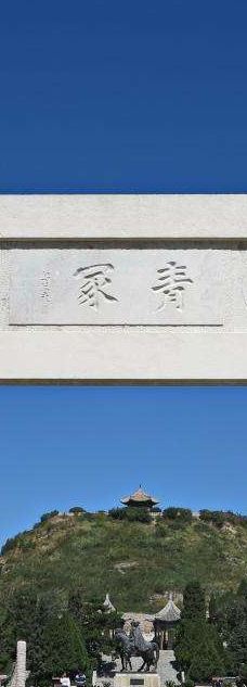 昭君墓-呼和浩特