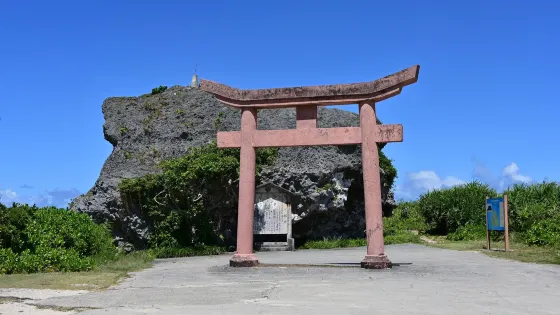 帯岩