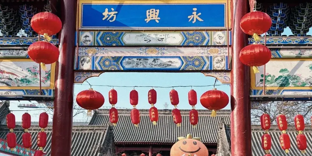 永安旅遊
