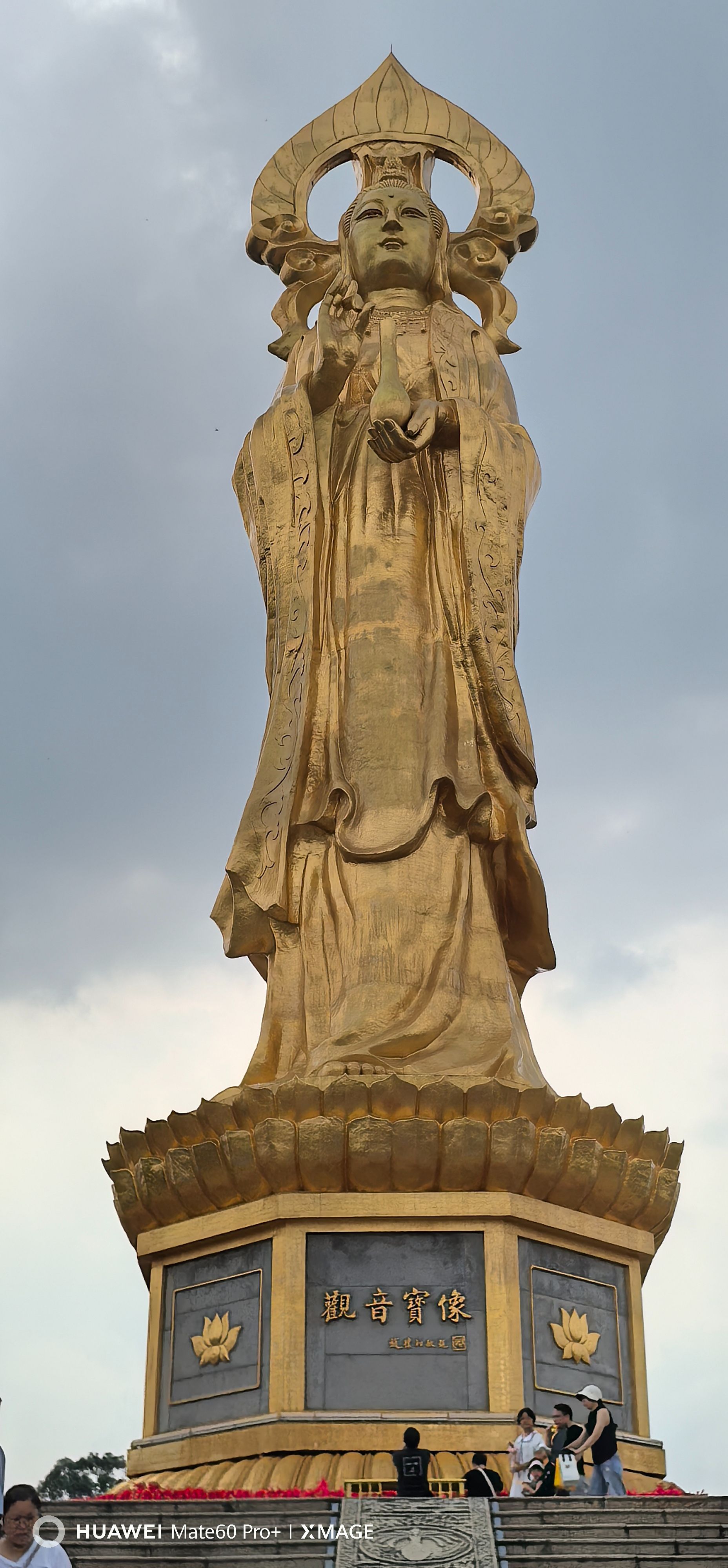 莲花山景点图片 26