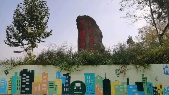 三星鄉大梁子醉美梯田