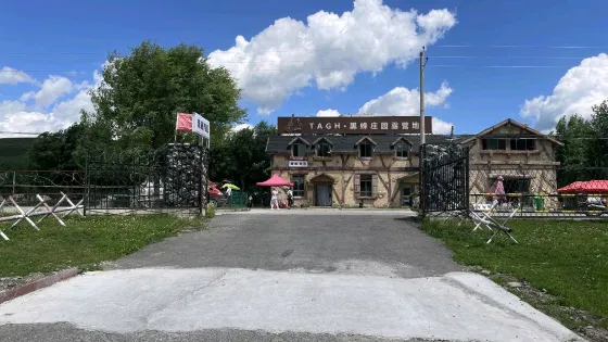 TAGH黑蜂莊園露營地