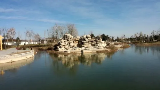 大唐養生園