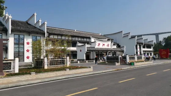 半條被子的溫暖專題陳列館