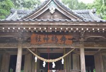 Maizuru Park景点图片