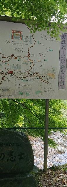 Yoshimura Torataro Genei Monument-东吉野村