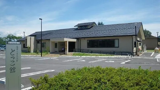 Shiota no Sato Interchange Hall Tokkokan