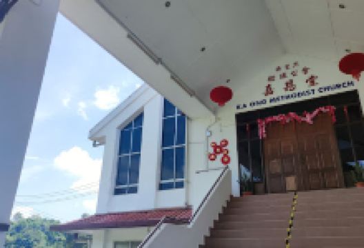 Ka Ong Methodist Church (SCAC)景点图片