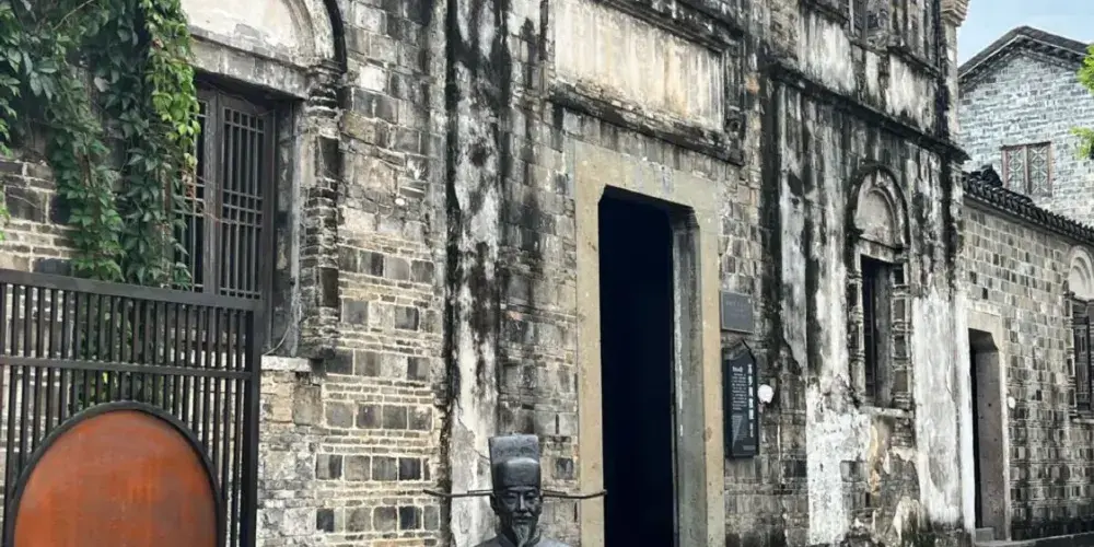 永安旅遊