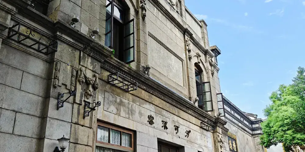 永安旅遊