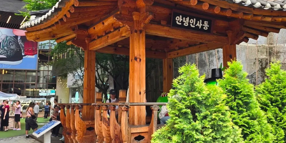 永安旅遊