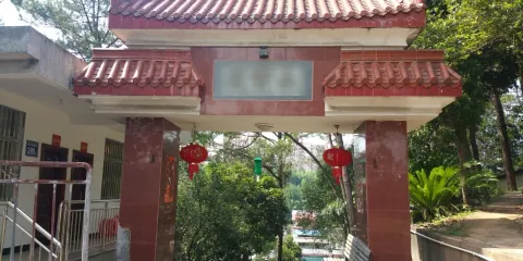 永寶殿