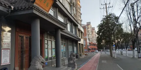 德澤博物館