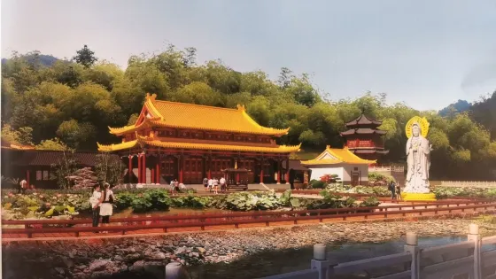 賜福寺