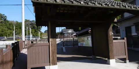 Ozu Tenagakaisho no Okyakuyamon