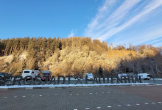 Wohnmobilstellplatz Langelsheim景点图片