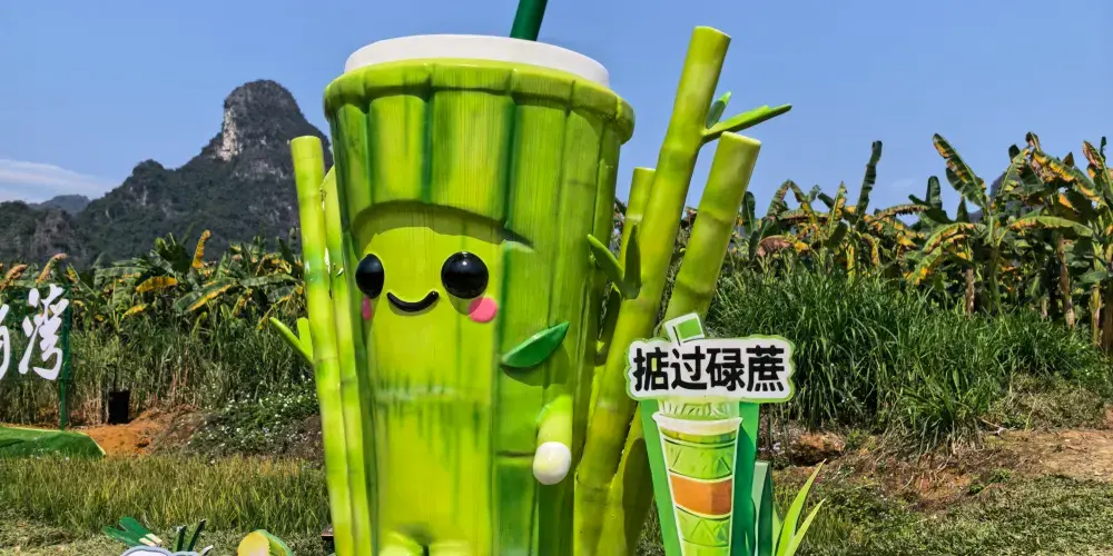 永安旅遊