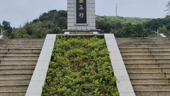 桂陽縣烈士紀念碑