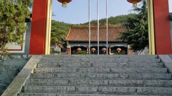南頂山