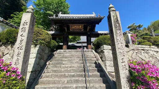 専稱寺
