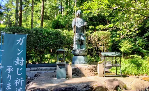 國上寺