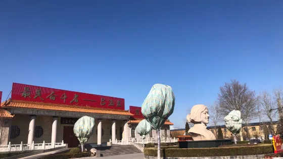 玉蘭公園