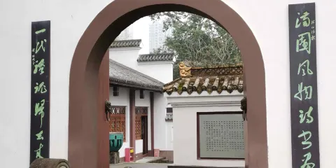 白園