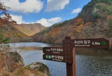 注意山塘景点图片