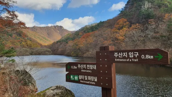 注意山塘