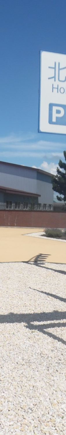 Hokuchin Memorial Museum-旭川