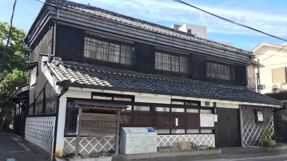 木下盛太郎紀念館