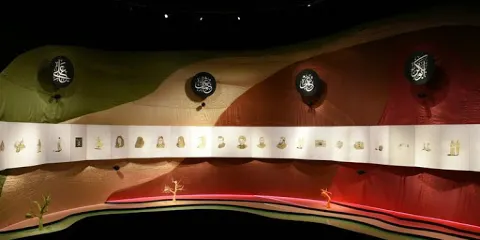 Musée des Civilisations de l’Islam