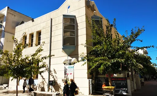 Municipal Art Gallery of Corinth