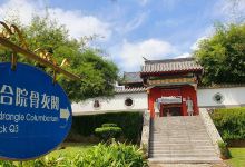 Nirvana Memorial Park- Tiram景点图片
