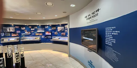 posco歷史館