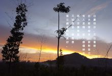 Taman Panglima景点图片
