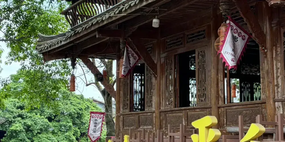 永安旅遊
