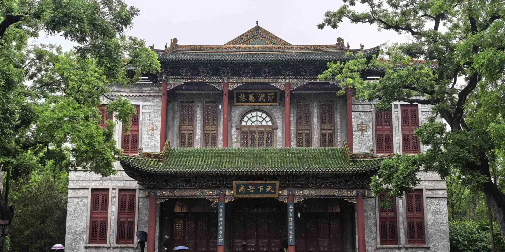 永安旅遊
